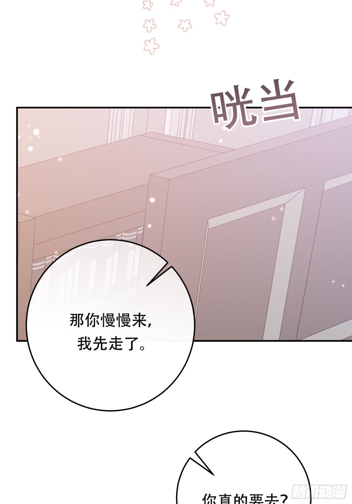 第27话(1/2)-第27话