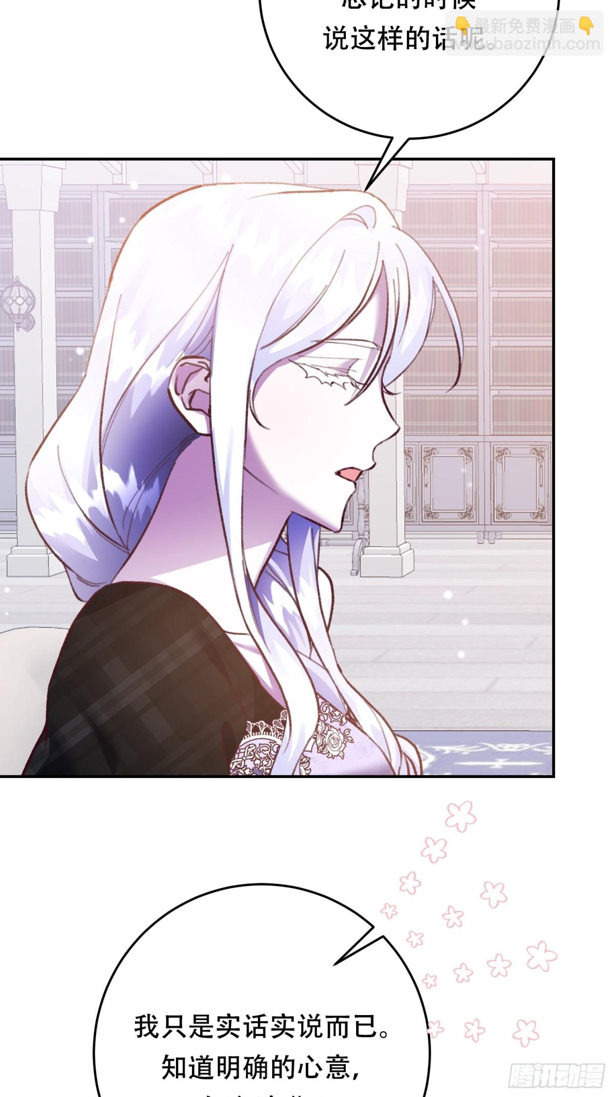 第27话(1/2)-第27话