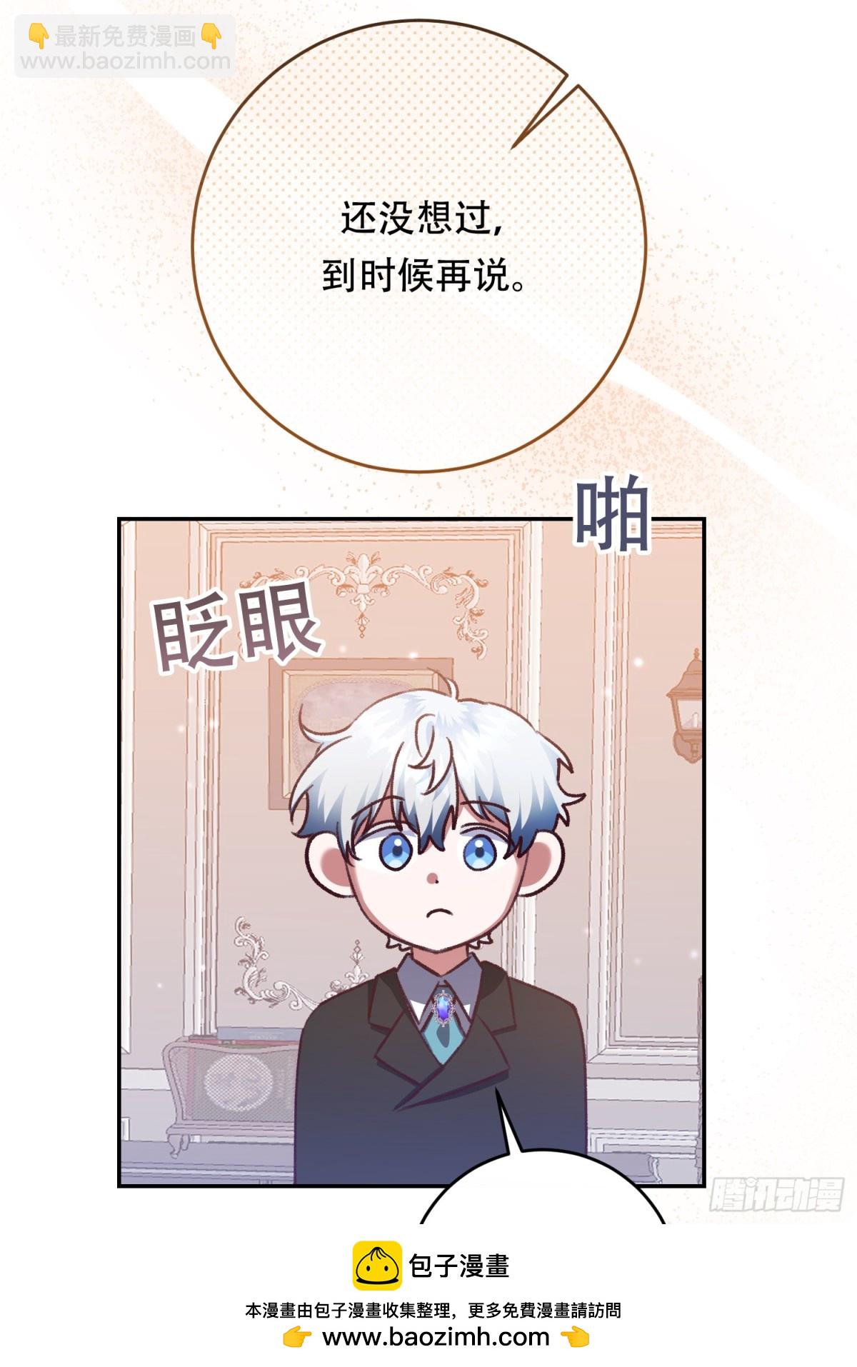 第27话(1/2)-第27话