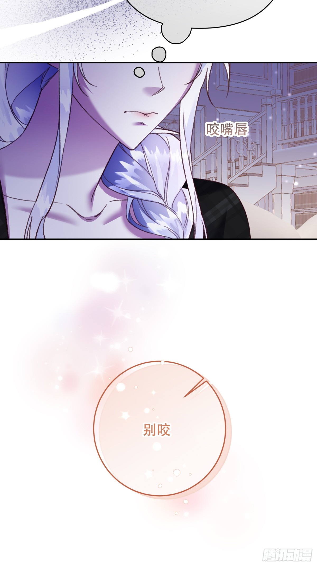 第27话(1/2)-第27话