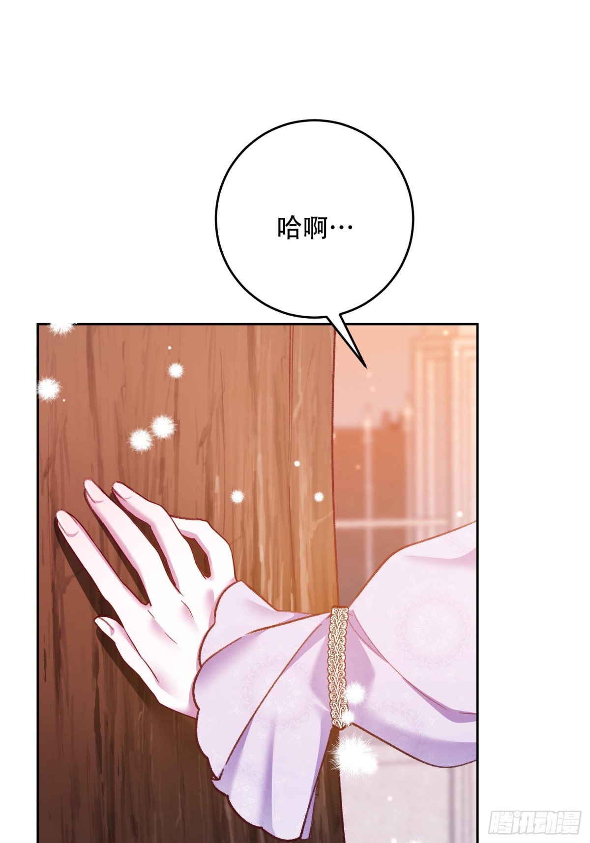 第35话-第35话