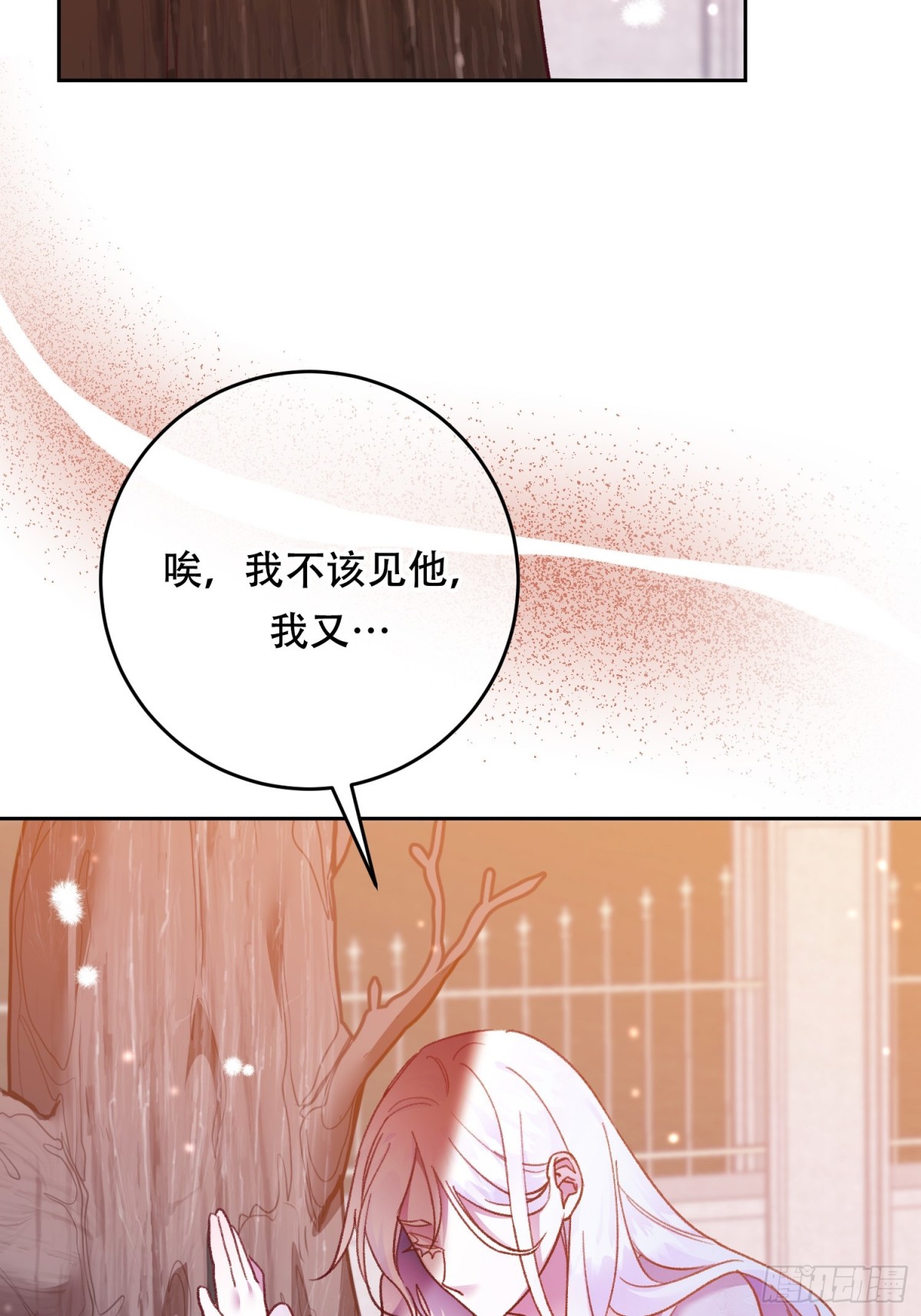 第35话-第35话