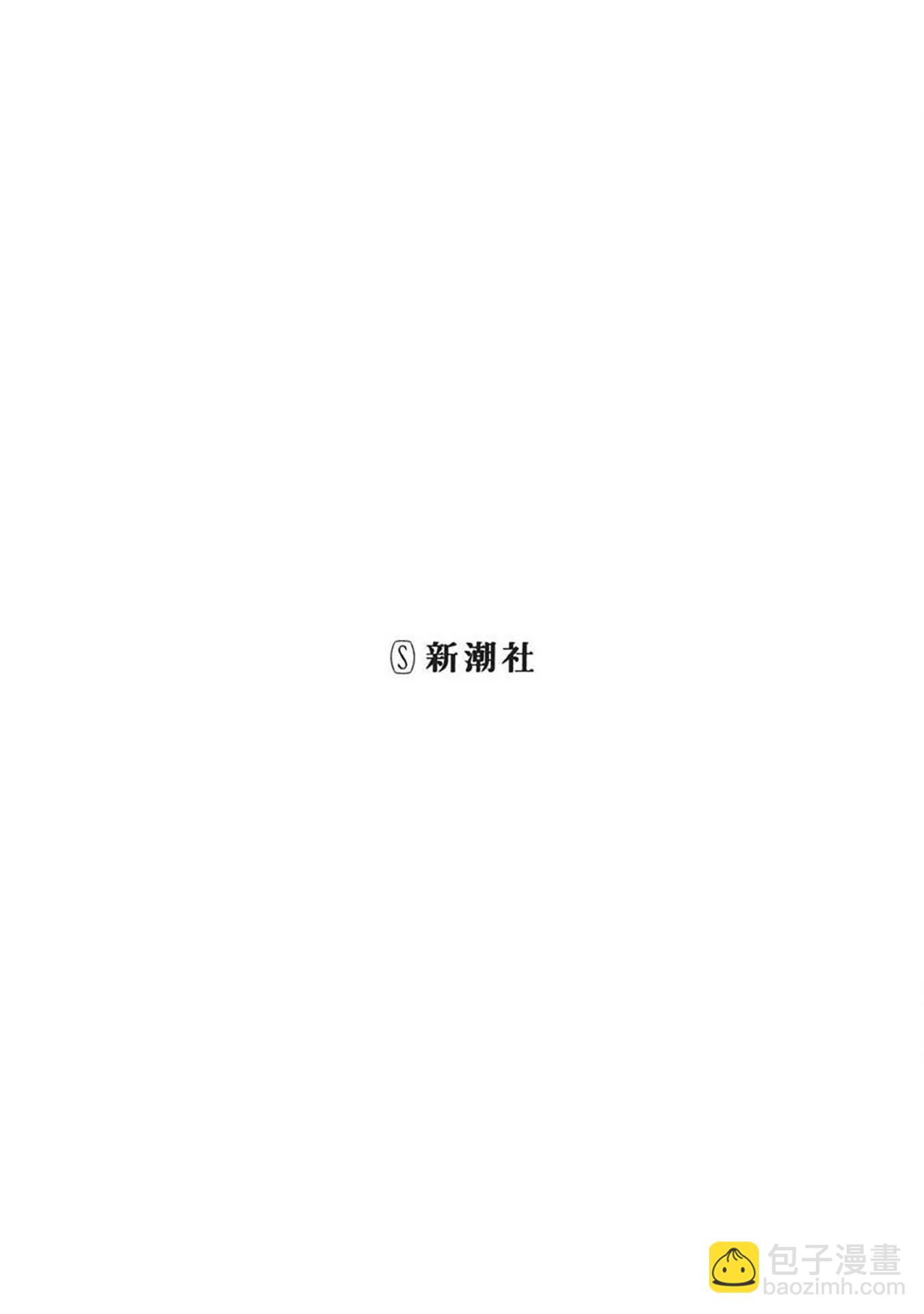 女騎士與獸耳正太 - 第2卷加筆 - 2