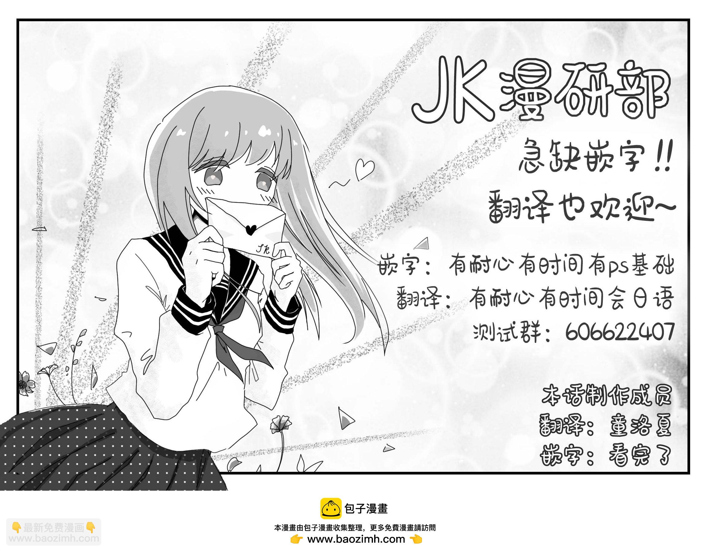 女騎士與獸耳正太 - 番外03-離巢之日 - 2