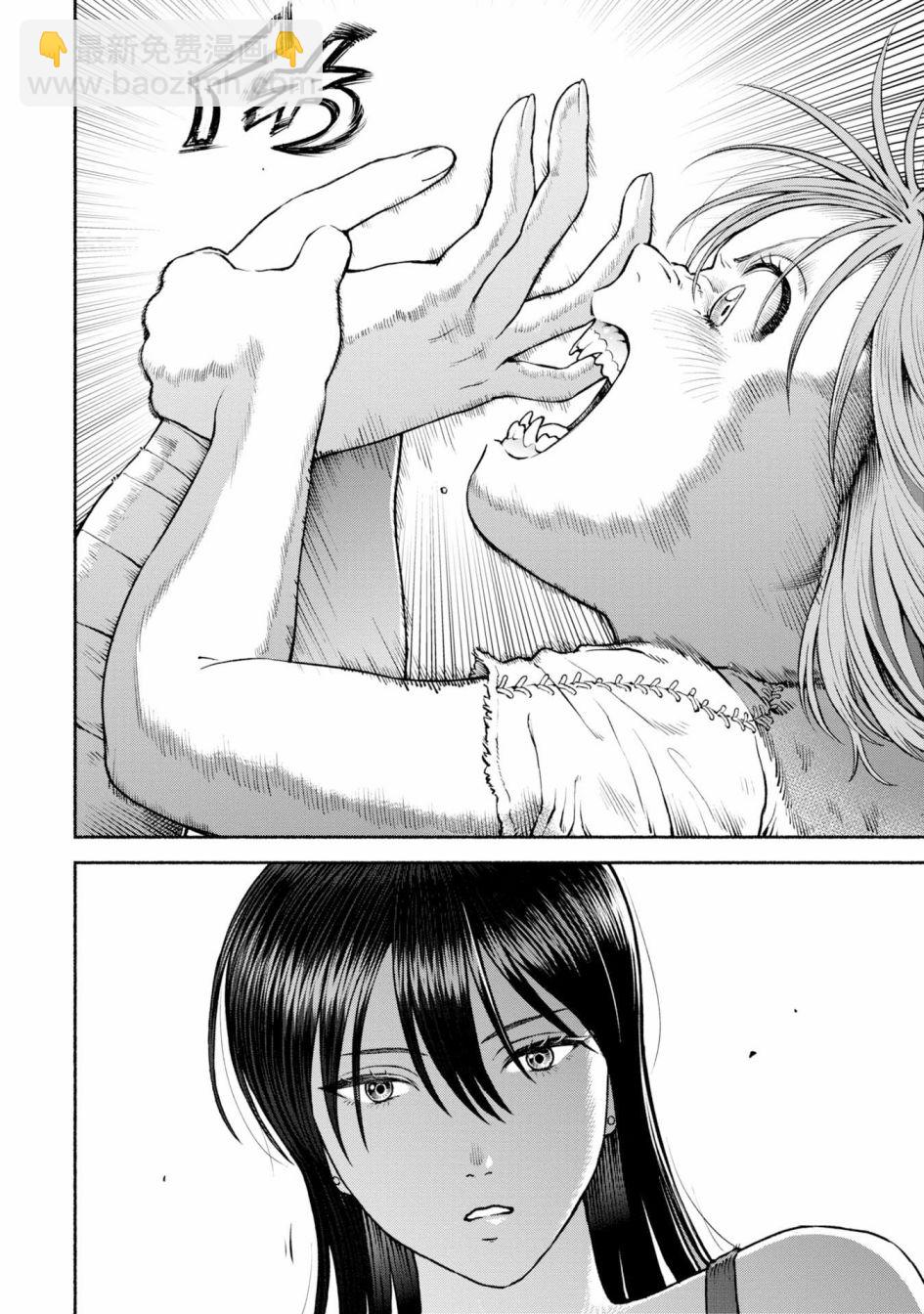 女騎士與獸耳正太 - 第39話-準備去散步 - 2