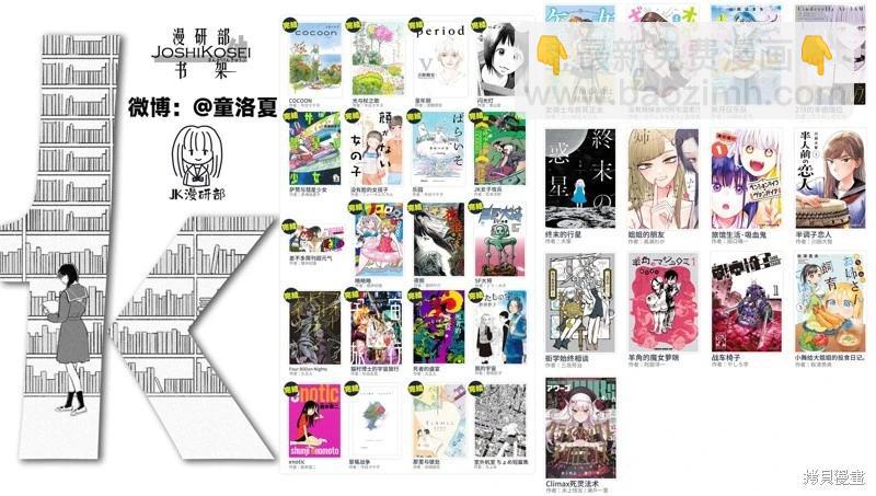 女騎士與獸耳正太 - 05卷附錄漫畫 - 1