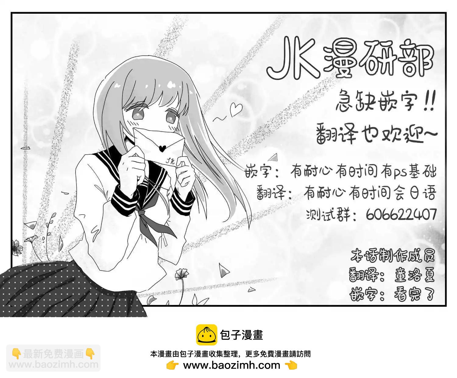 女騎士與獸耳正太 - 第54話-母親所在之處 - 1