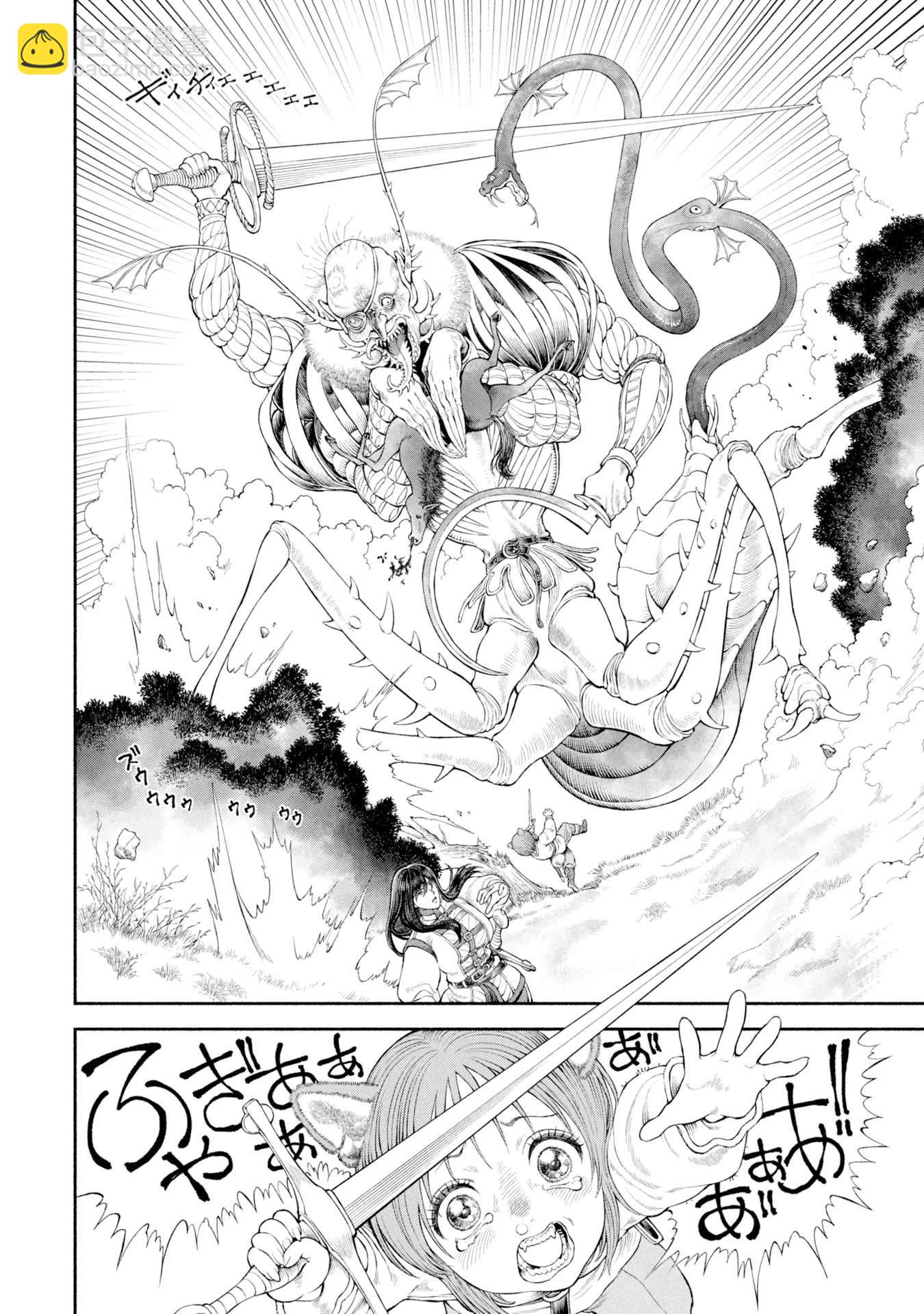 女騎士與獸耳正太 - 第54話-母親所在之處 - 4