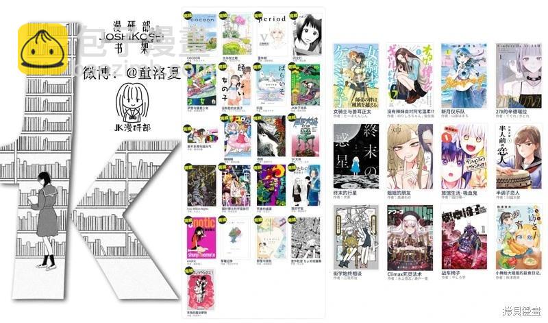 女騎士與獸耳正太 - 第58話-小惡魔們 - 3