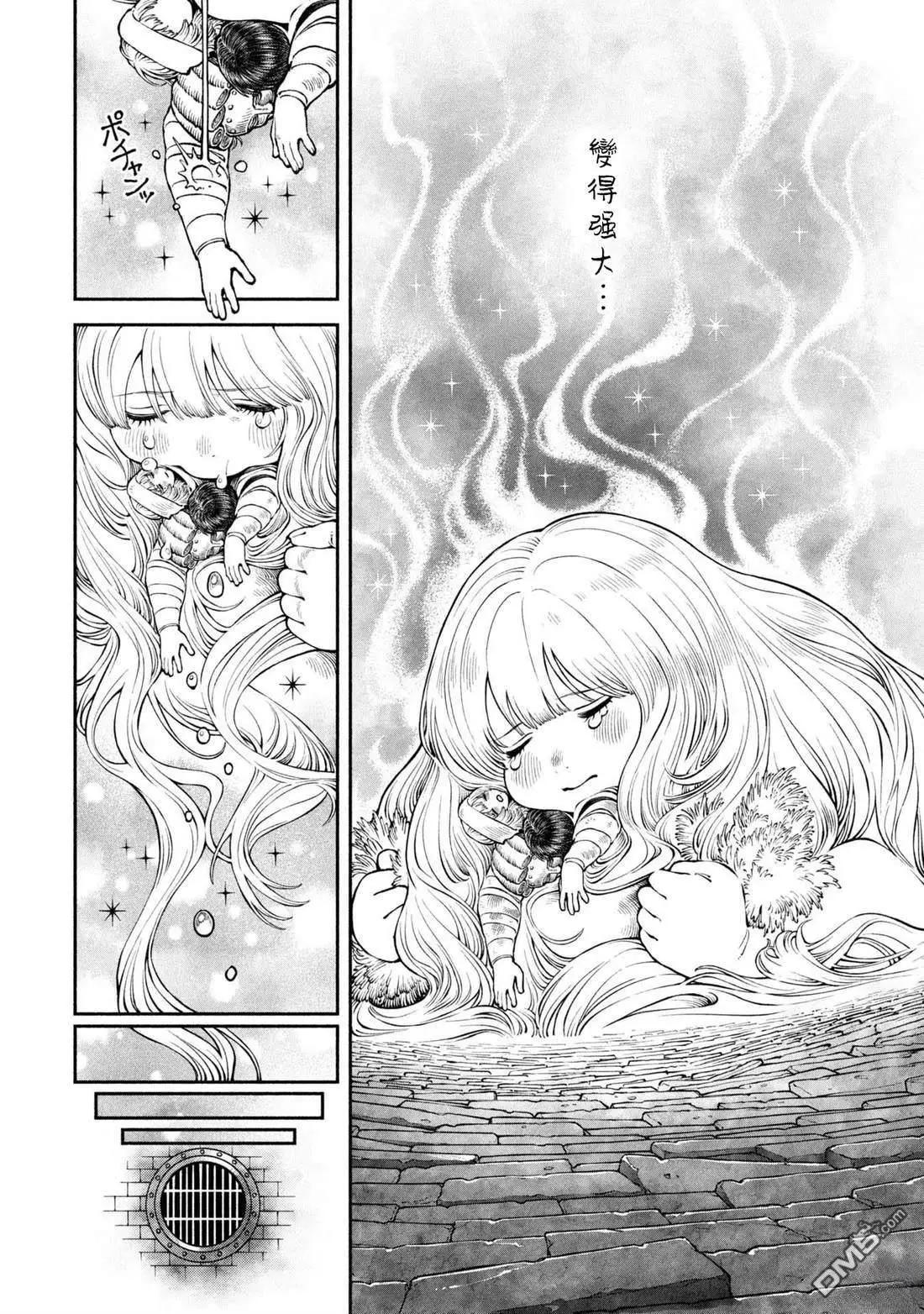 女騎士與獸耳正太 - 第62話 - 2