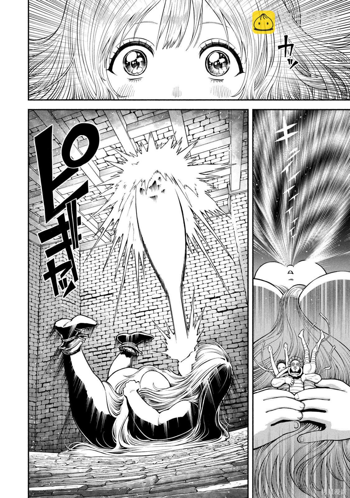 女騎士與獸耳正太 - 第63話-在夢中世界 - 2