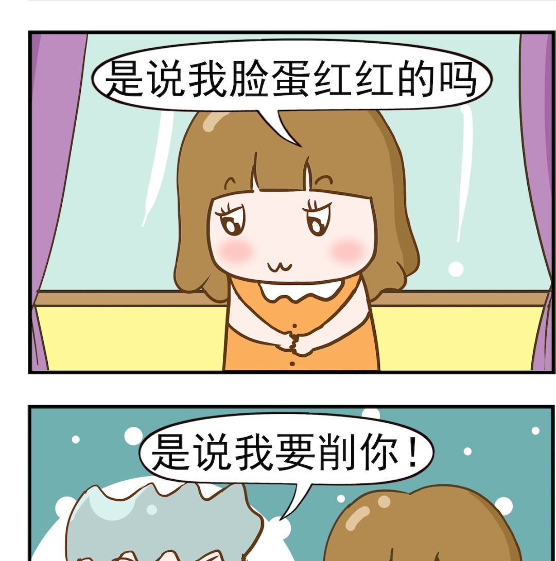 第017话 像苹果-第17话