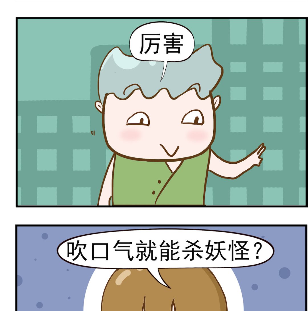 第019话 五百年-第19话