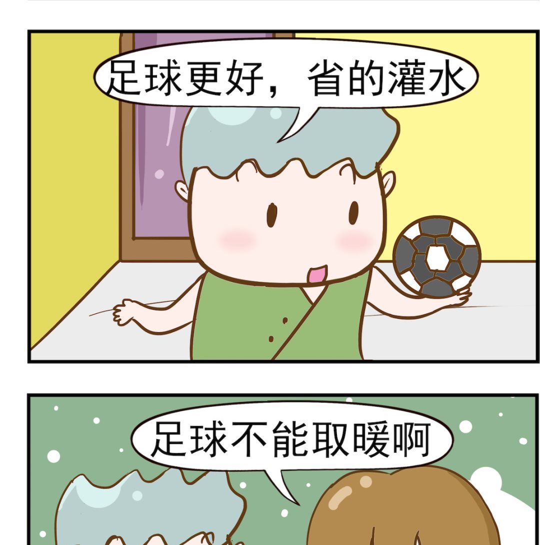 第021话 足球热-第21话
