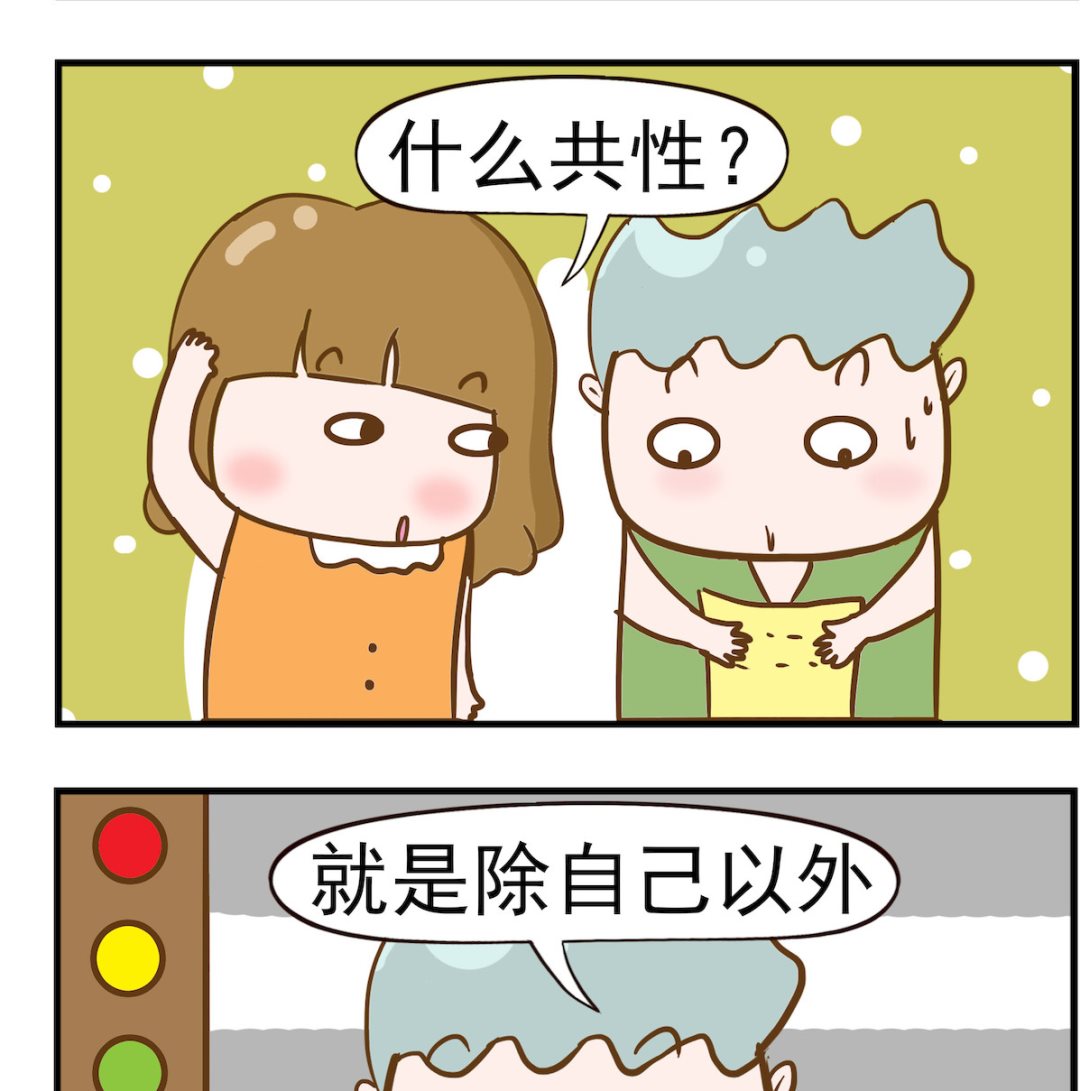 第023话 车怒族-第23话