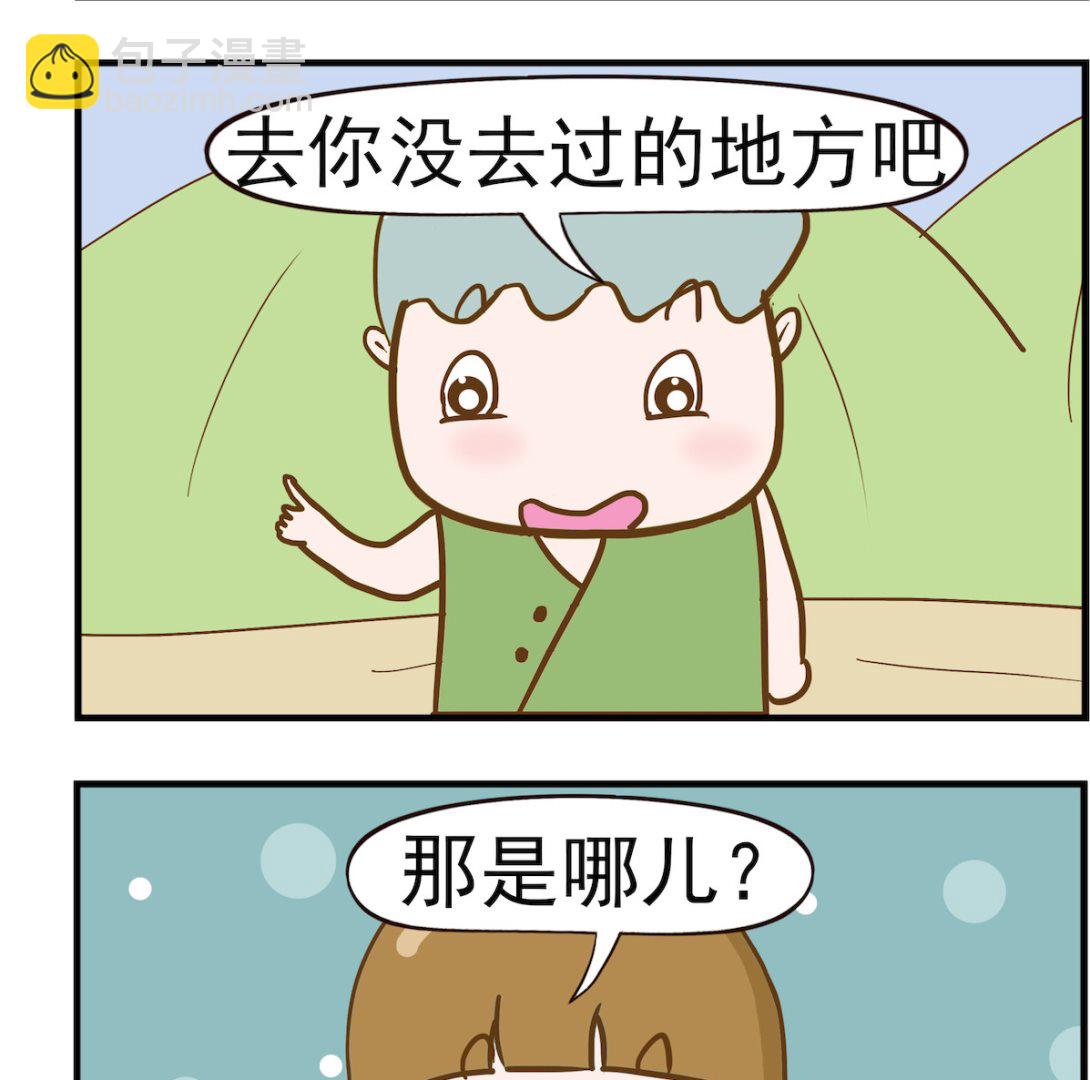 第005话 厨房-第5话