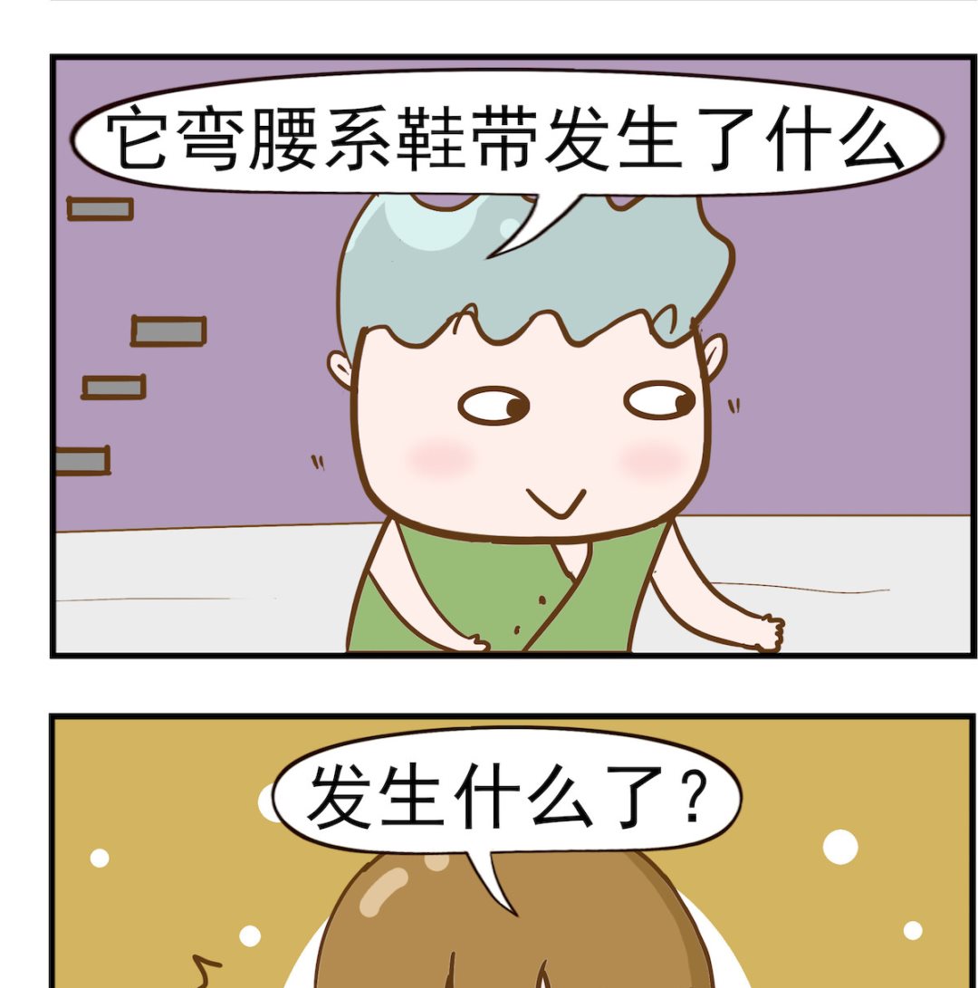 第057话 牙签-第57话