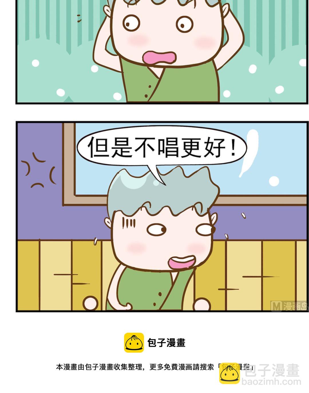 第069话 唱歌-第69话