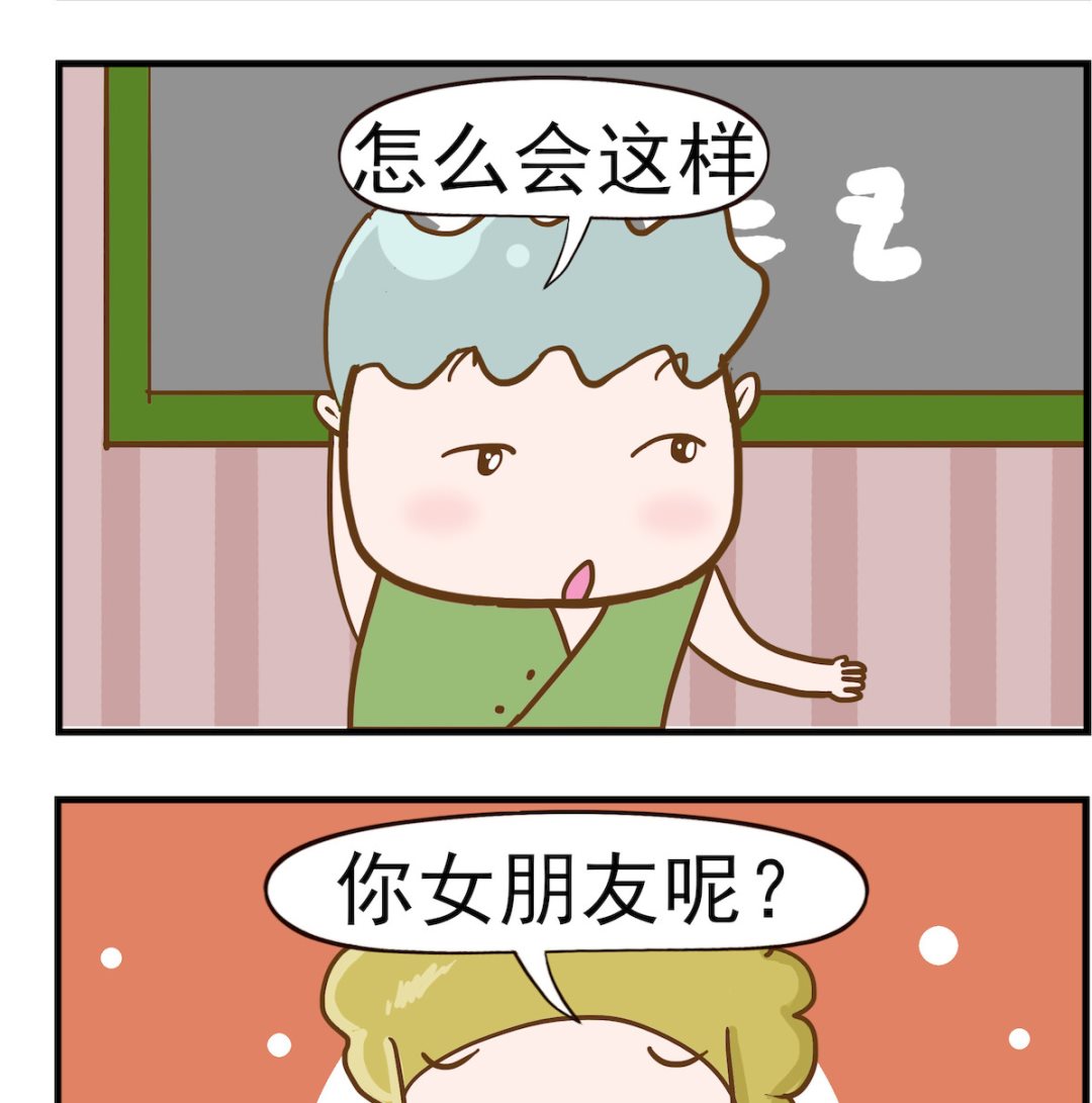 第079话 了解-第79话