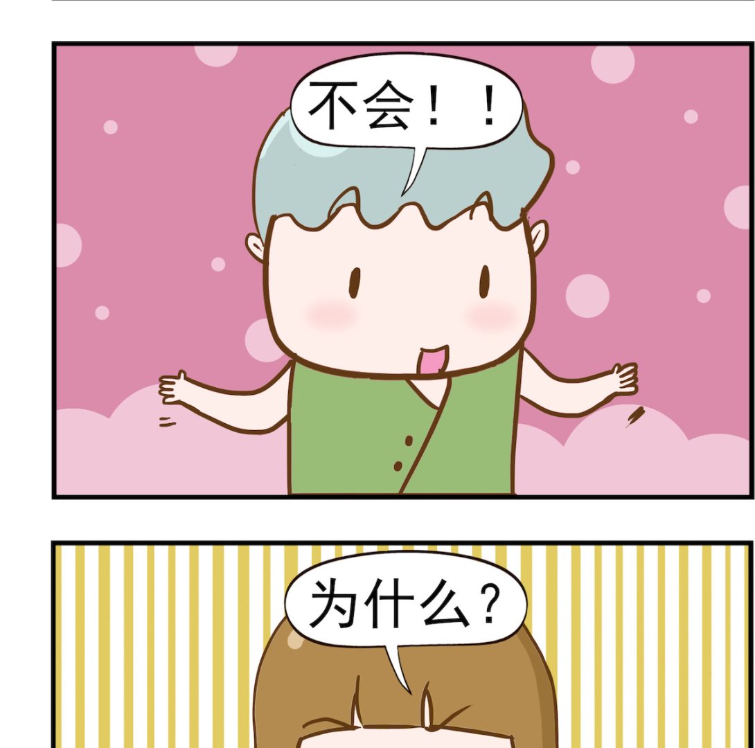 第009话 婚外恋-第9话