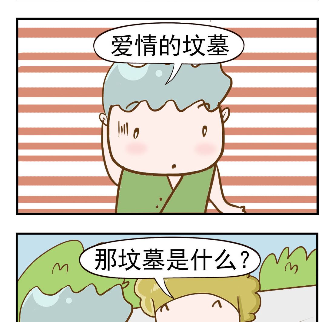 第091话 婚房-第91话