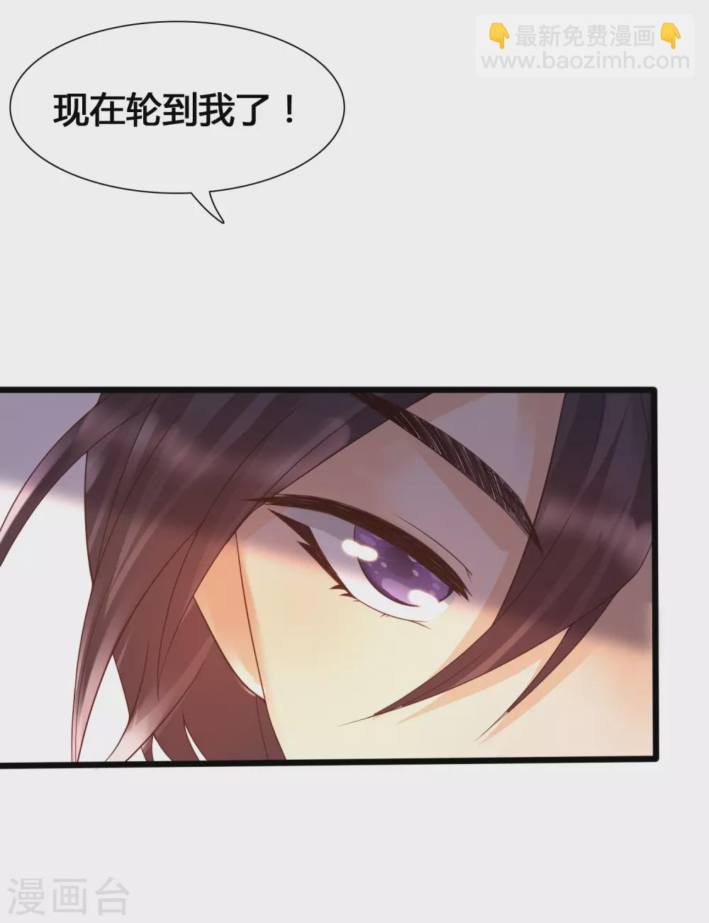 第9话 打脸不解释-第11话