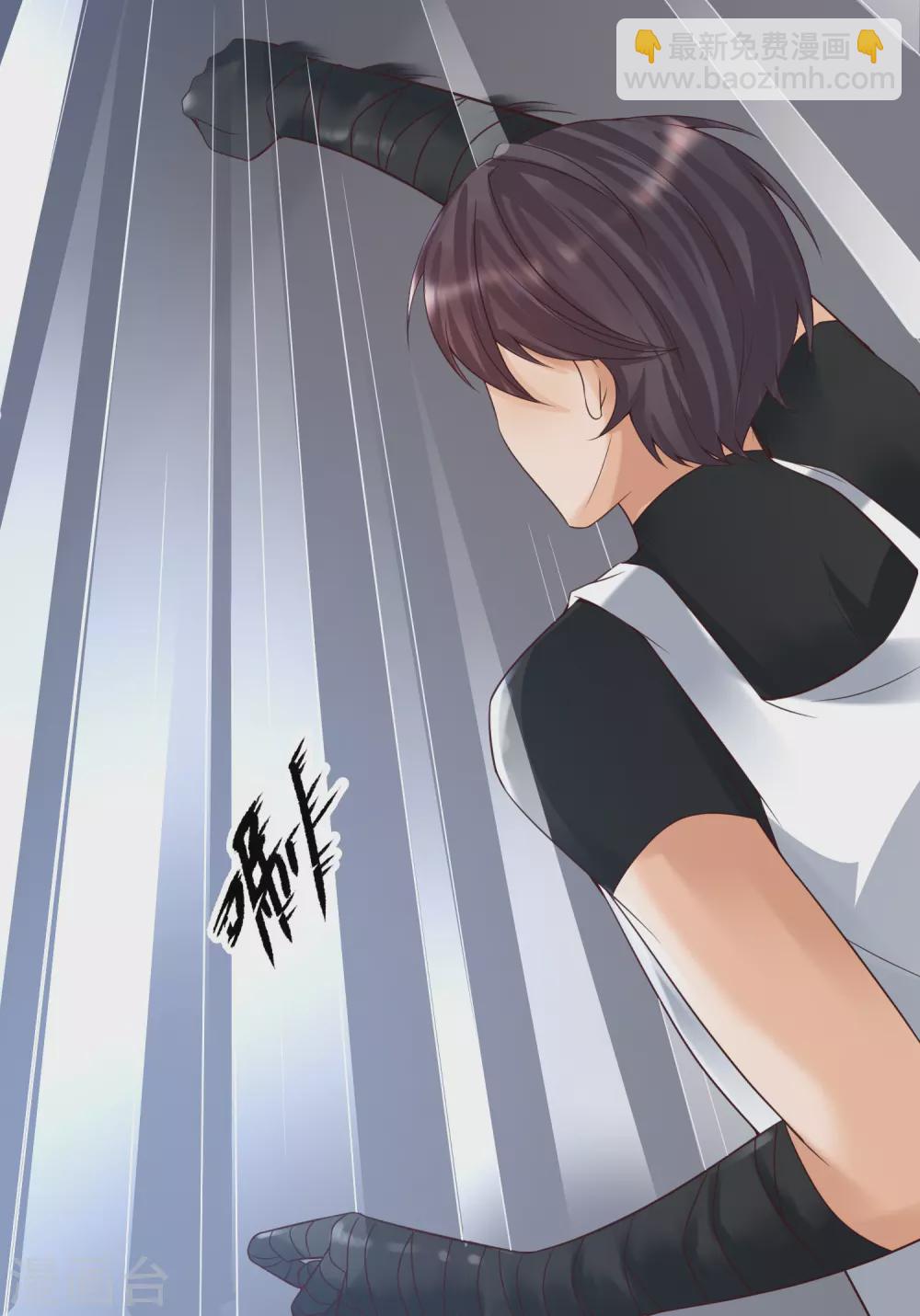 第9话 打脸不解释-第11话