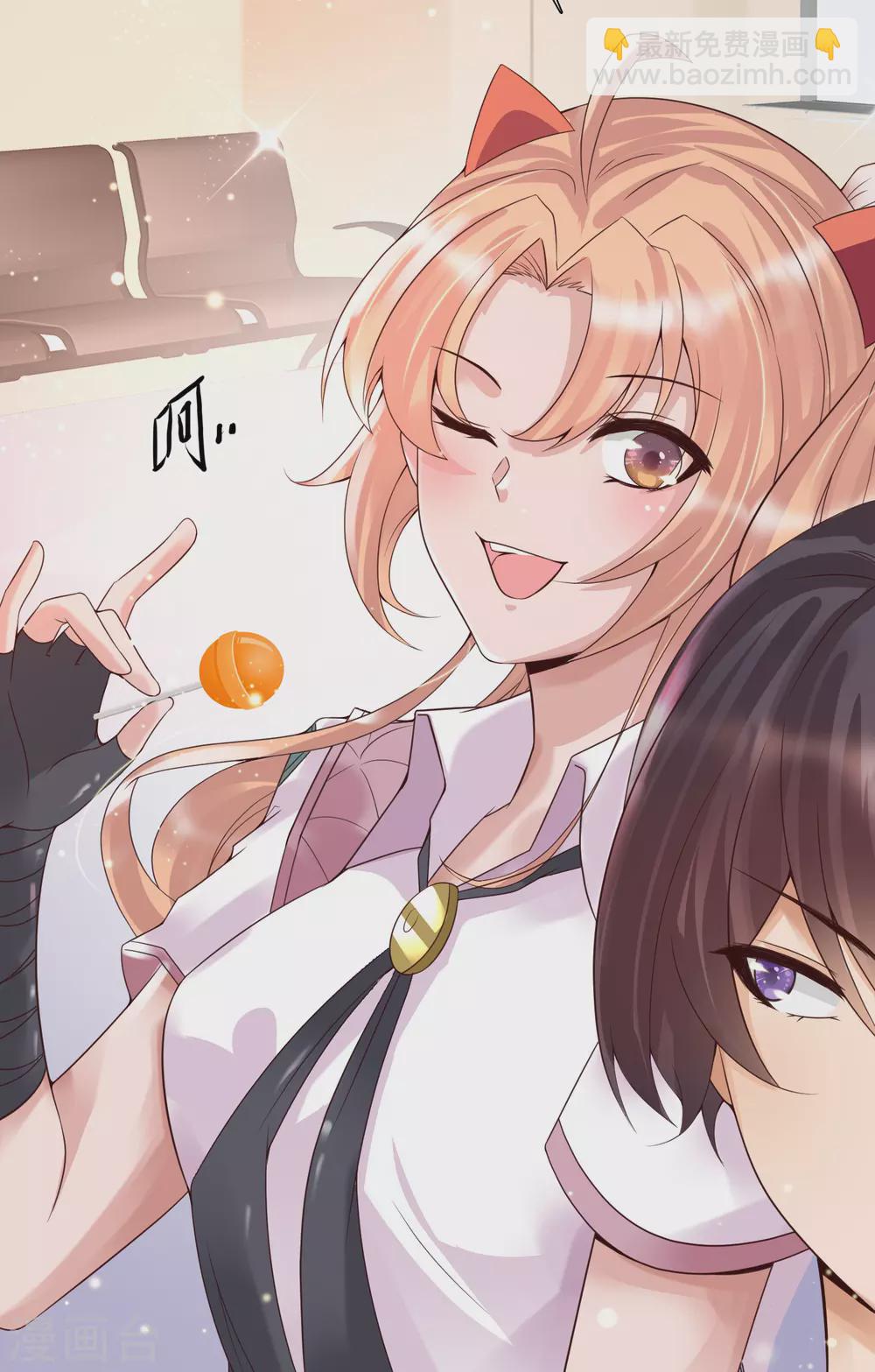 第9话 打脸不解释-第11话