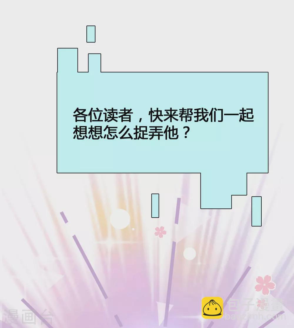 第9话 打脸不解释-第11话