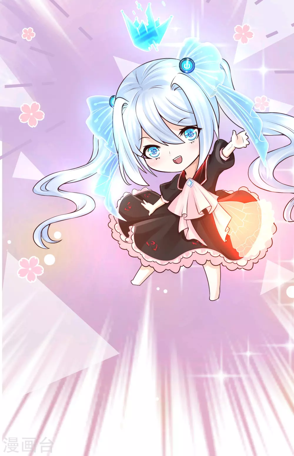 第9话 打脸不解释-第11话