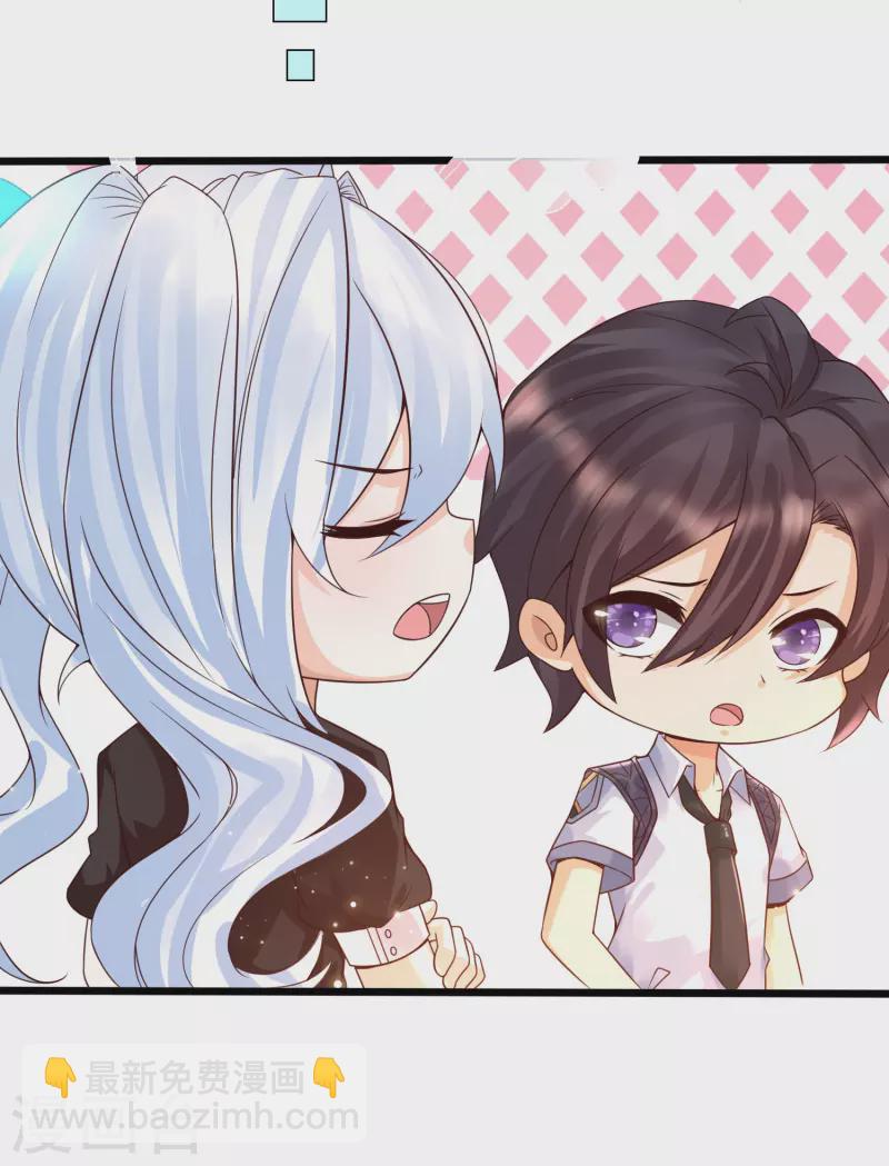 第11话 虐你没商量-第13话