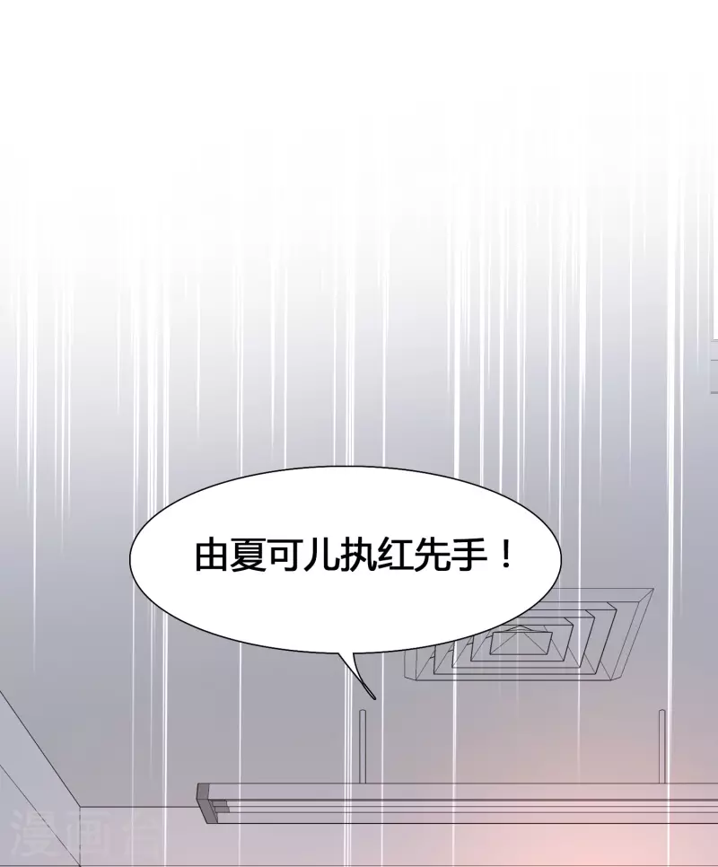 第11话 虐你没商量-第13话