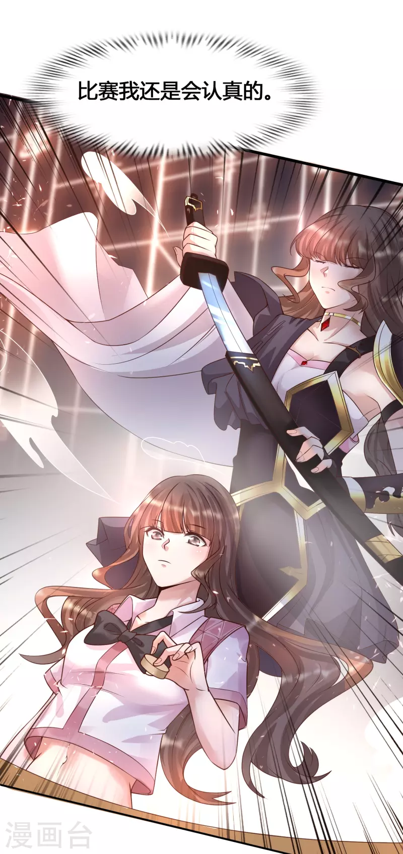 第11话 虐你没商量-第13话