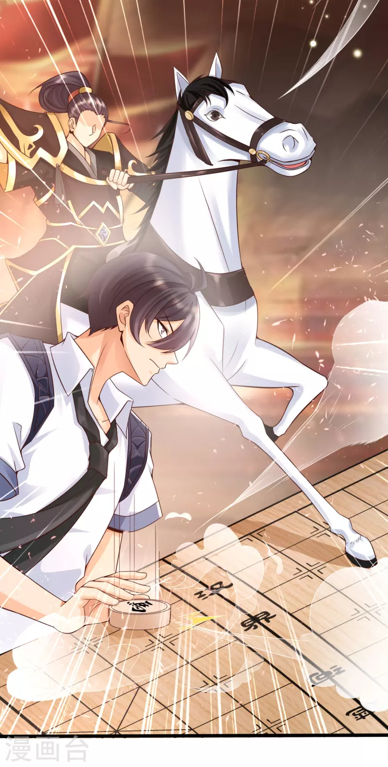 第11话 虐你没商量-第13话