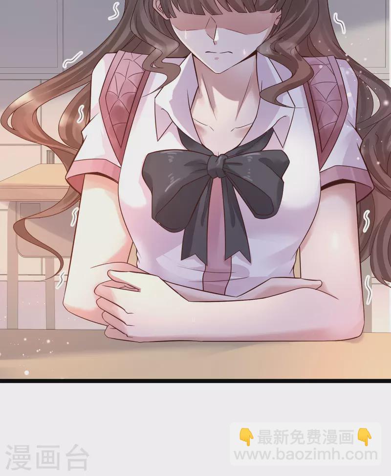 第11话 虐你没商量-第13话