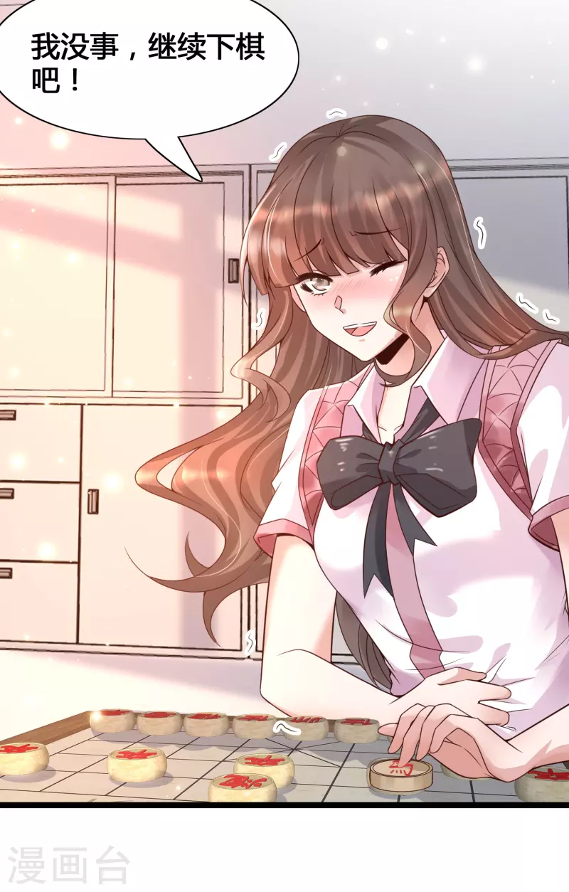 第11话 虐你没商量-第13话