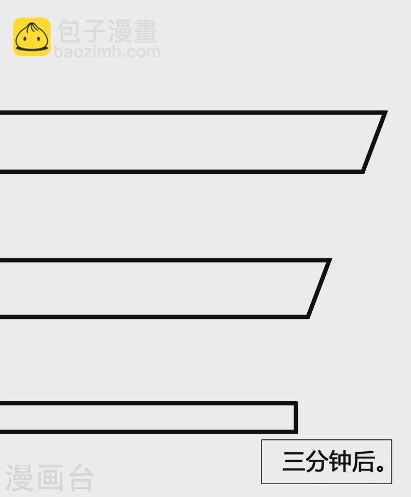 第11话 虐你没商量-第13话