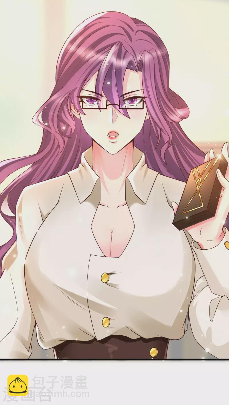 第11话 虐你没商量-第13话