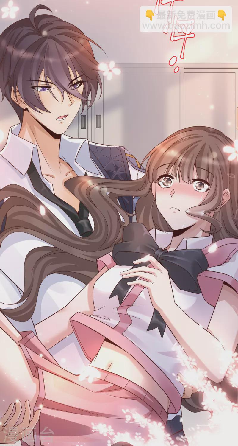 第11话 虐你没商量-第13话