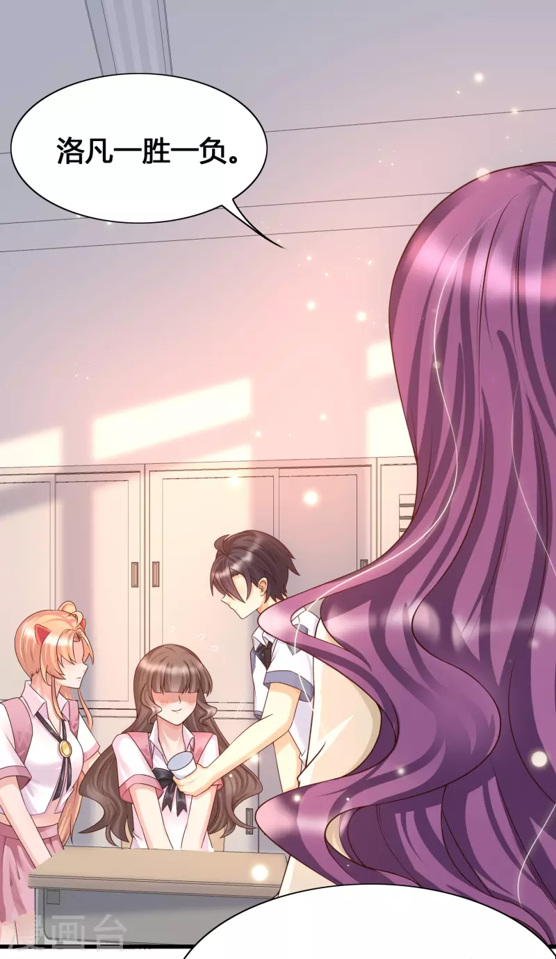 第11话 虐你没商量-第13话