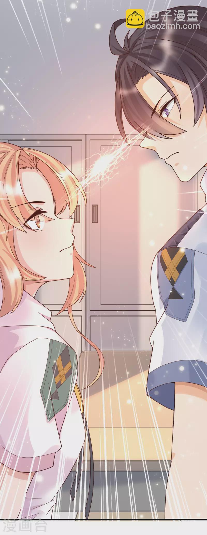 第11话 虐你没商量-第13话