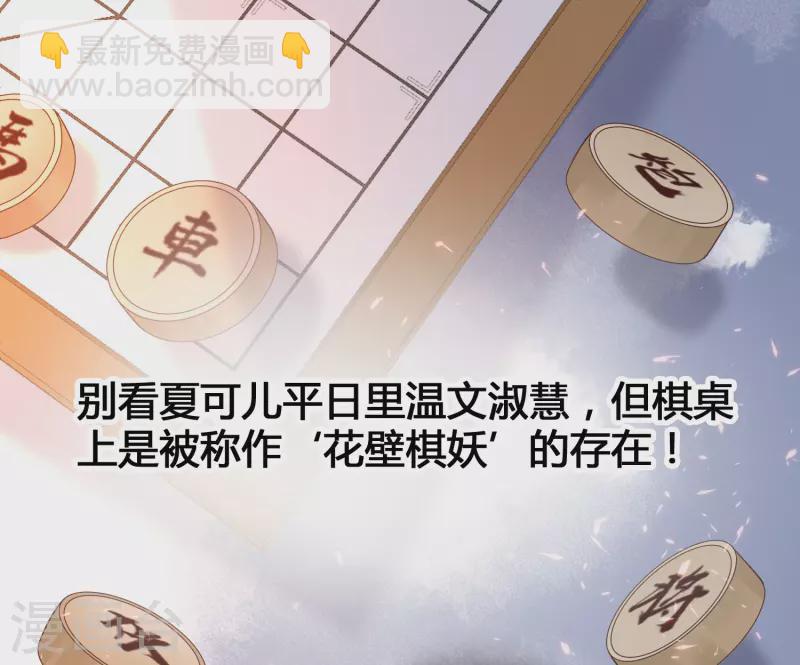 第11话 虐你没商量-第13话