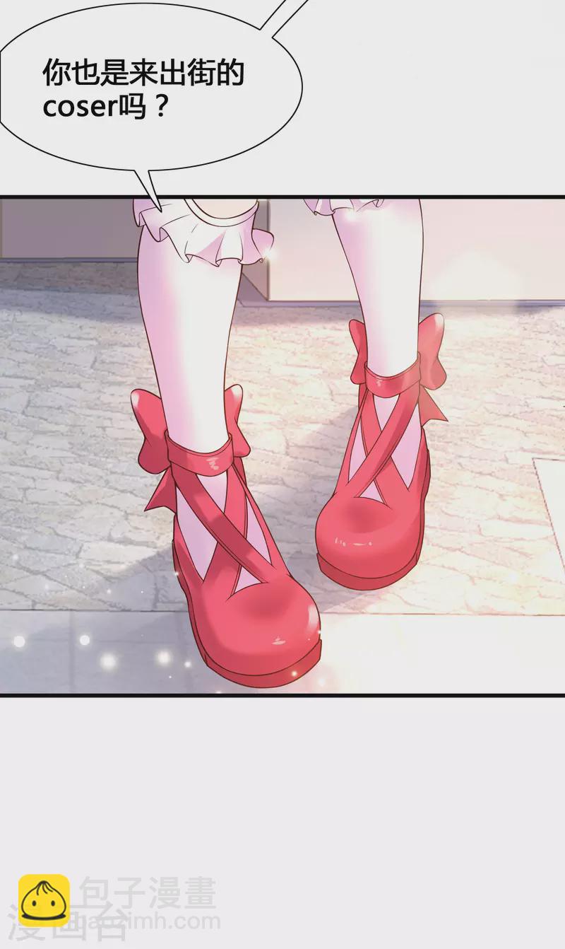 第13话 我不是系统亲生的&hellip;&hellip;-第15话