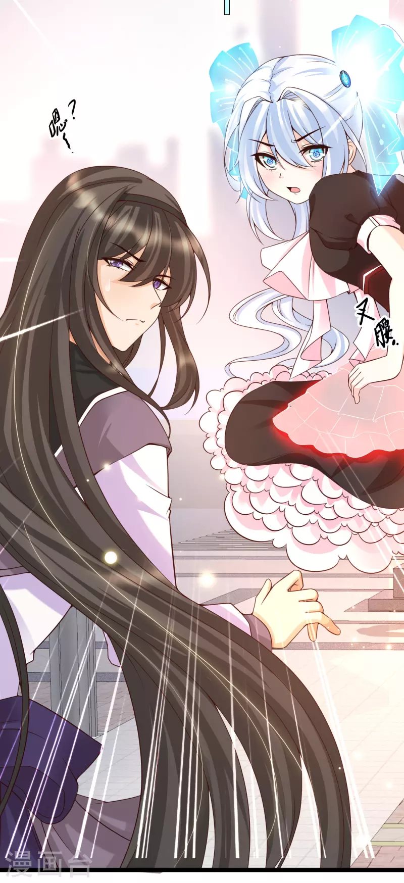 第13话 我不是系统亲生的&hellip;&hellip;-第15话