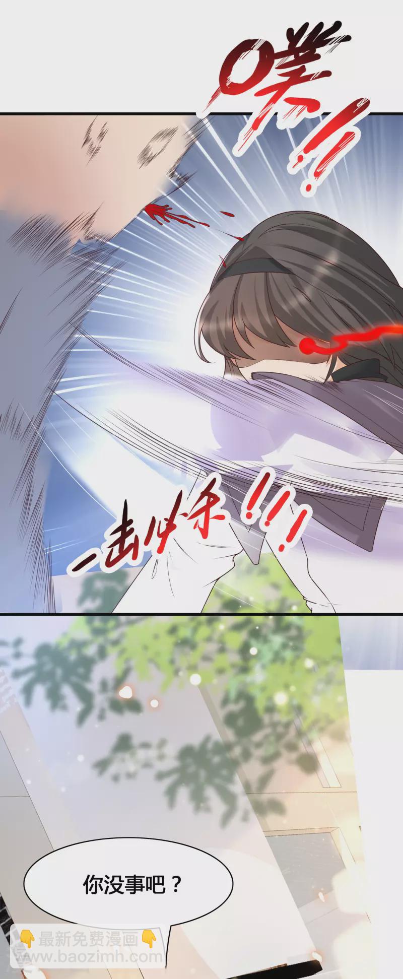 第13话 我不是系统亲生的&hellip;&hellip;-第15话