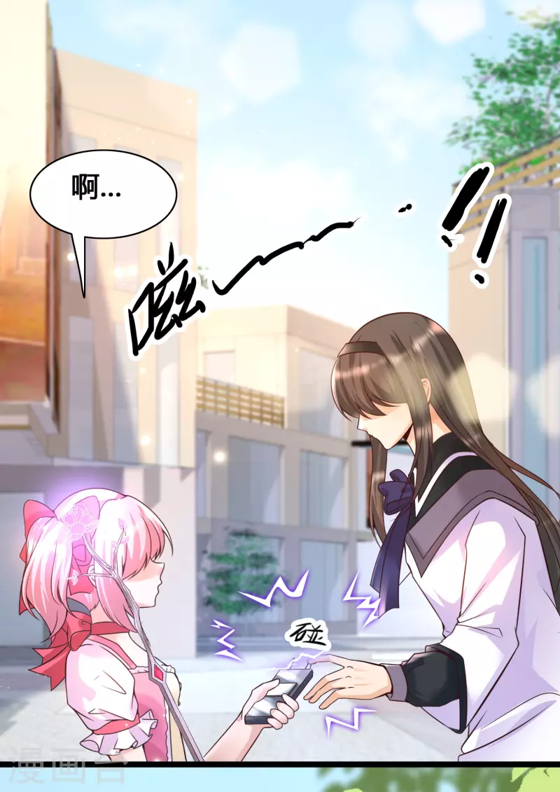 第13话 我不是系统亲生的&hellip;&hellip;-第15话