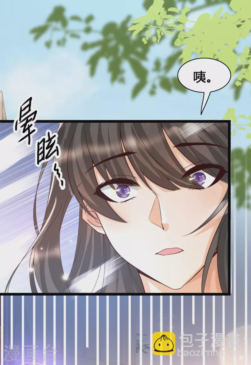 第13话 我不是系统亲生的&hellip;&hellip;-第15话