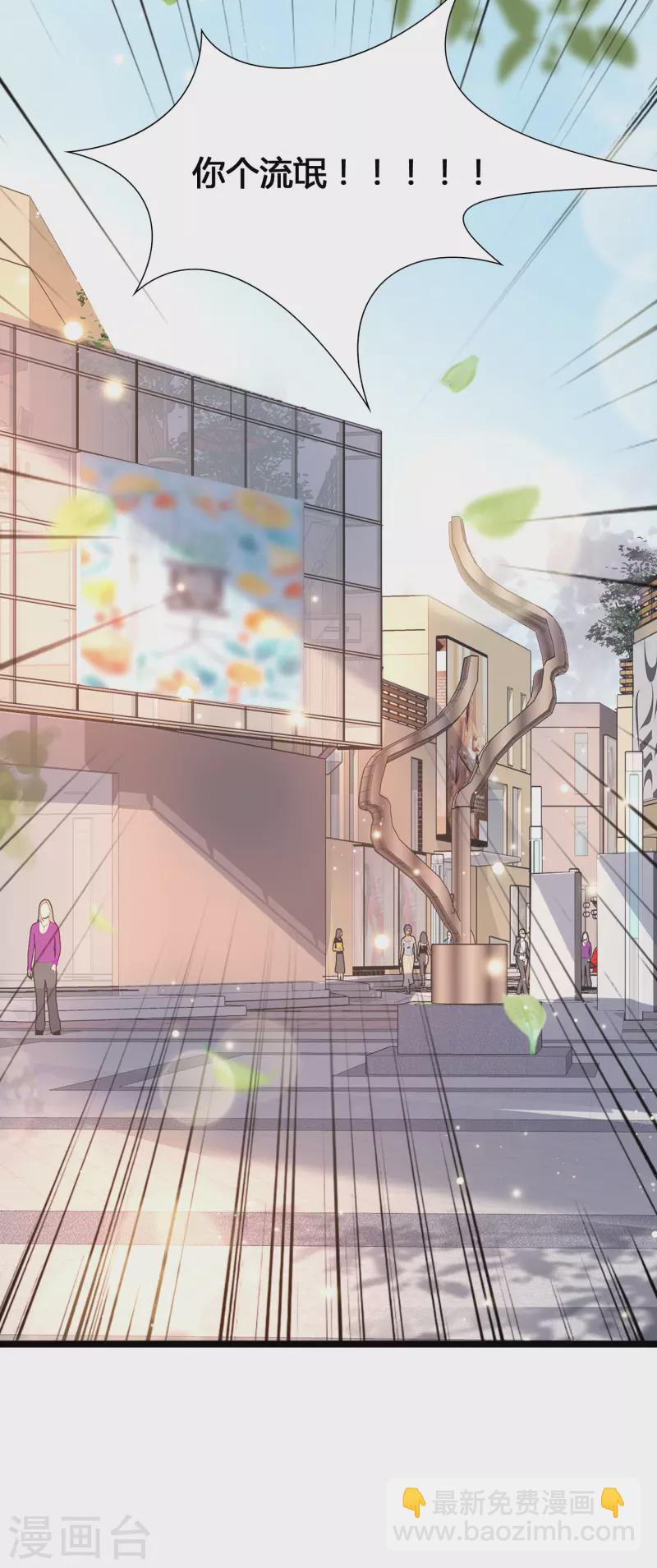 第13话 我不是系统亲生的&hellip;&hellip;-第15话