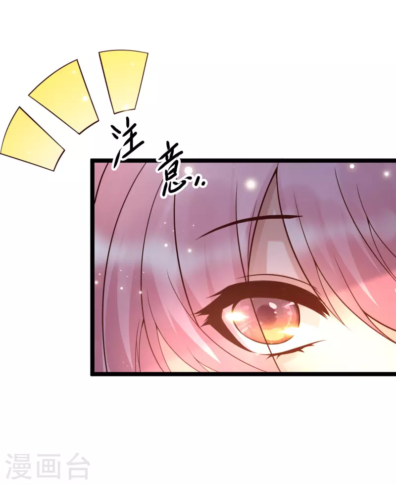 第13话 我不是系统亲生的&hellip;&hellip;-第15话