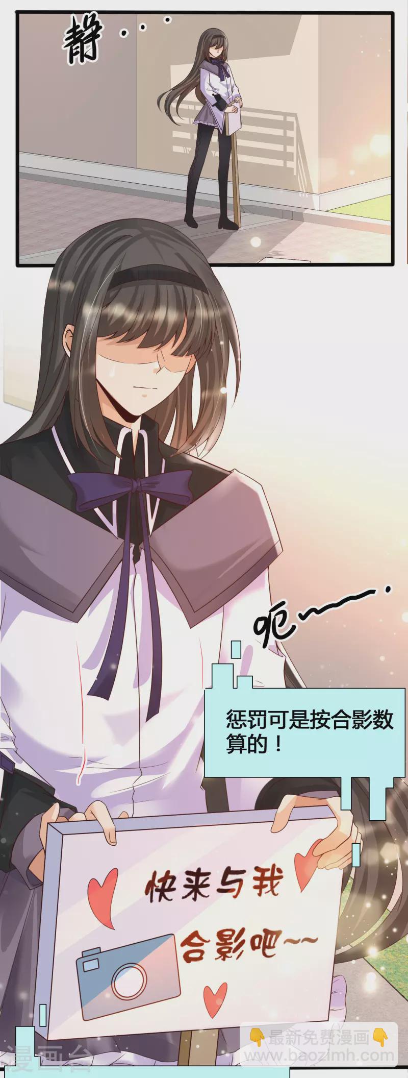 第13话 我不是系统亲生的&hellip;&hellip;-第15话